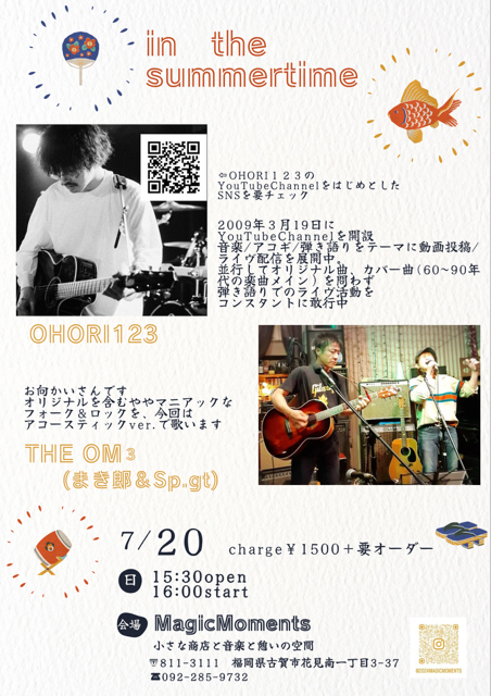 再度告知