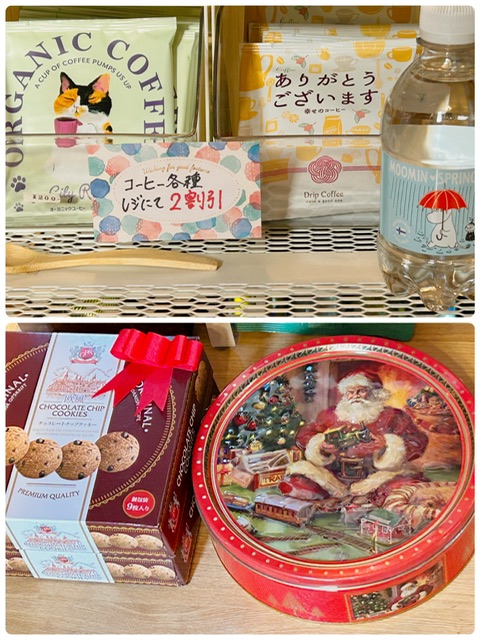 クリスマスの季節とカタルバ忘年会のお知らせ