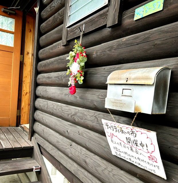 今年最後のチャリティ蚤の市
