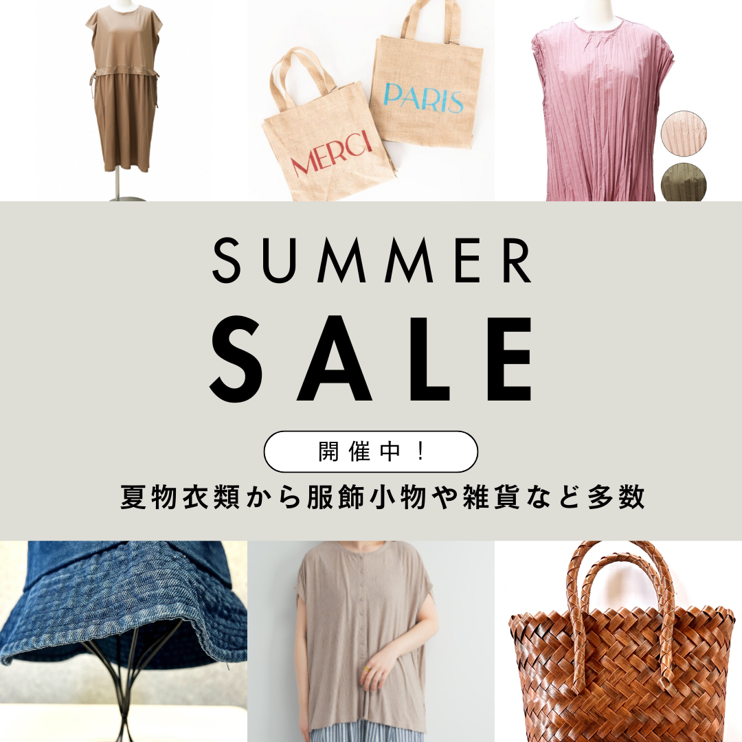 SUMMER SALE