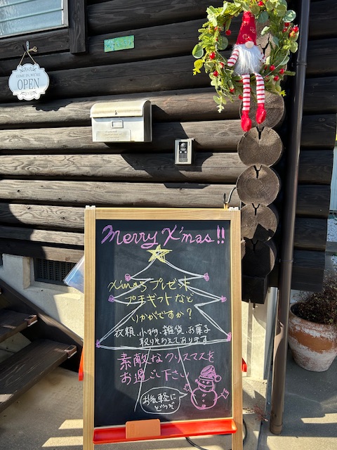 クリスマスと年末年始の店休日のお知らせ