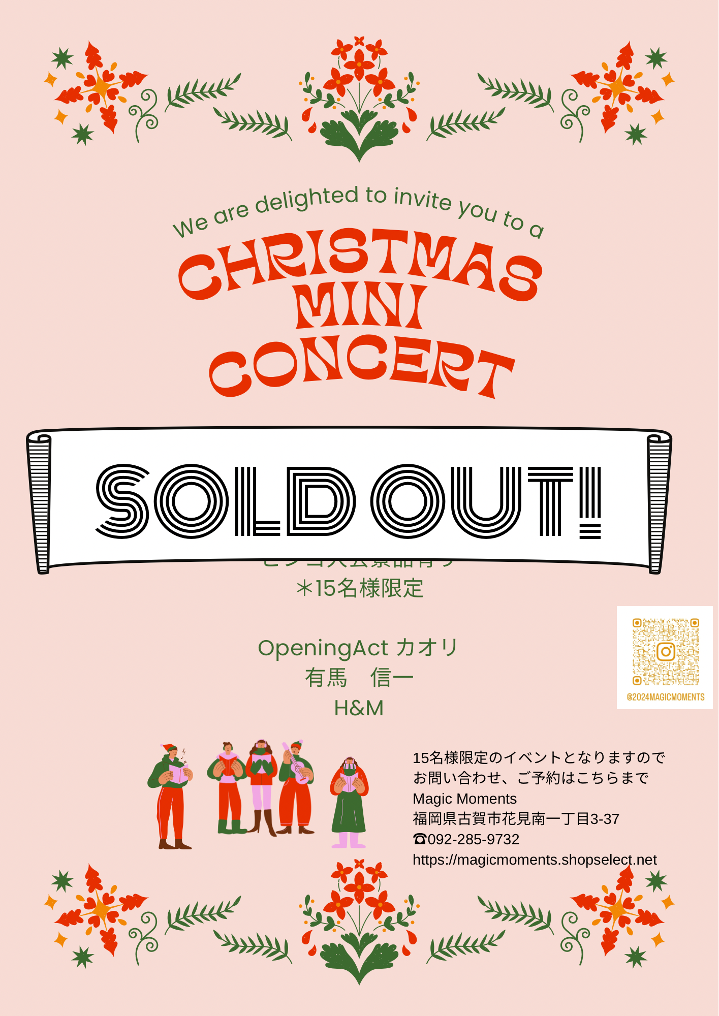 12/22に関するお知らせ