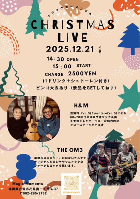 本日はこちらのイベント