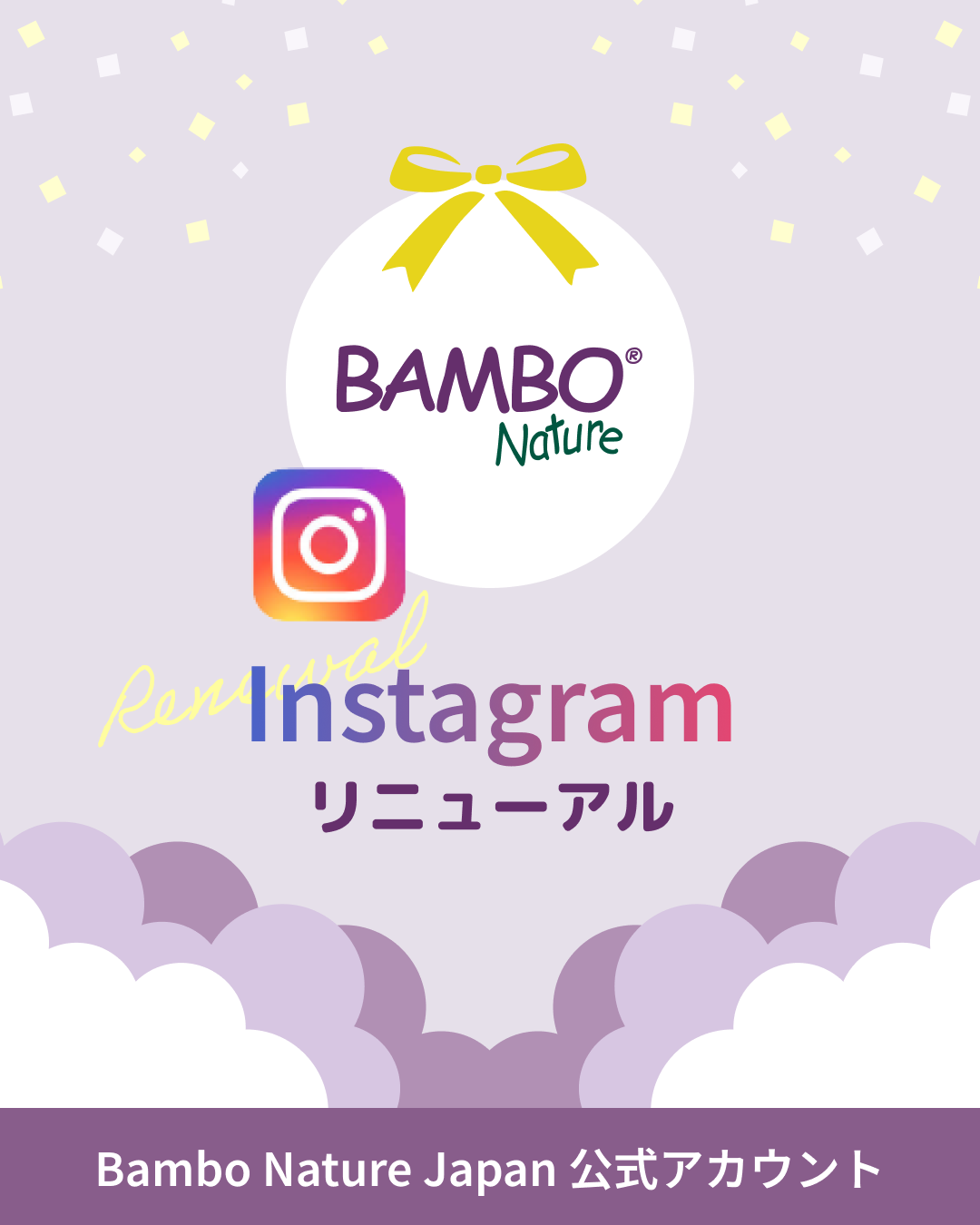 公式Instagram リニューアル!フォローキャンペーン開催!