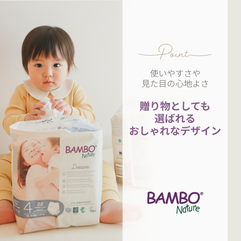 シンプルで美しいデザイン