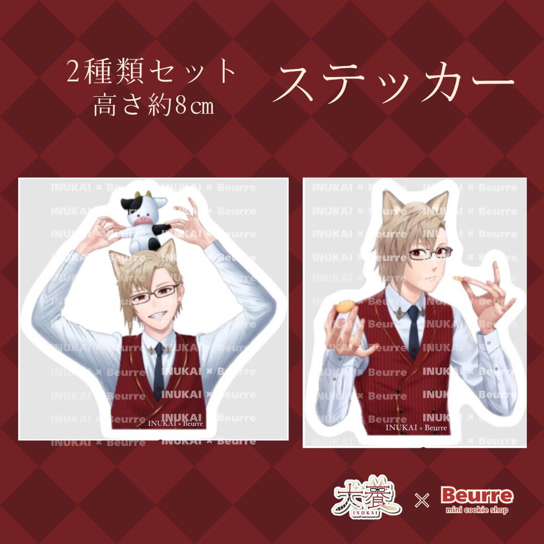 VTuber犬養コラボ