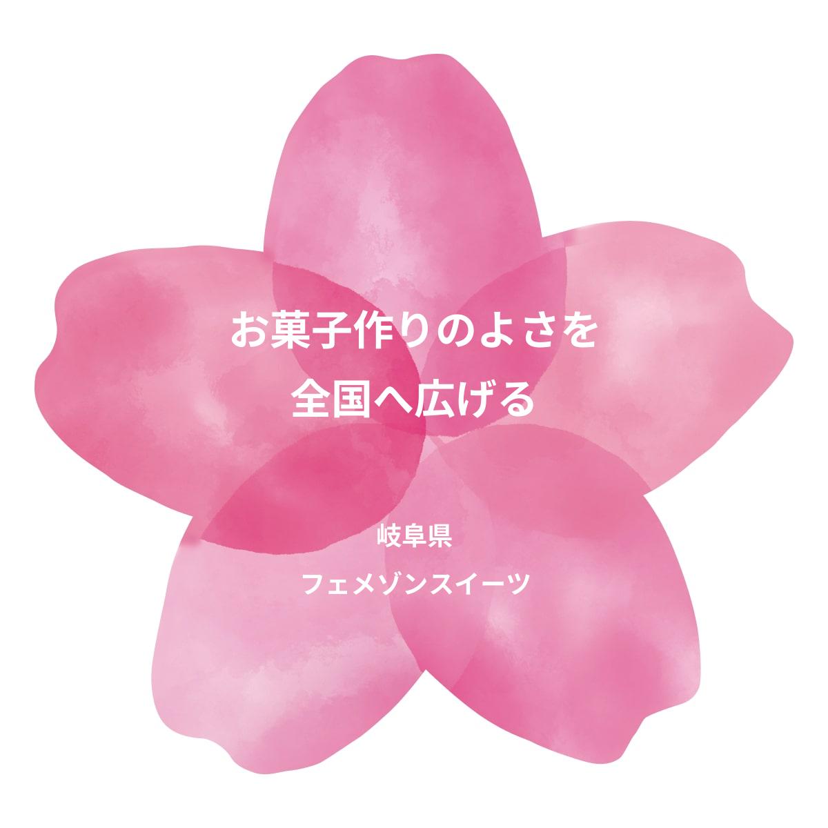 AprilDreamに参加しました