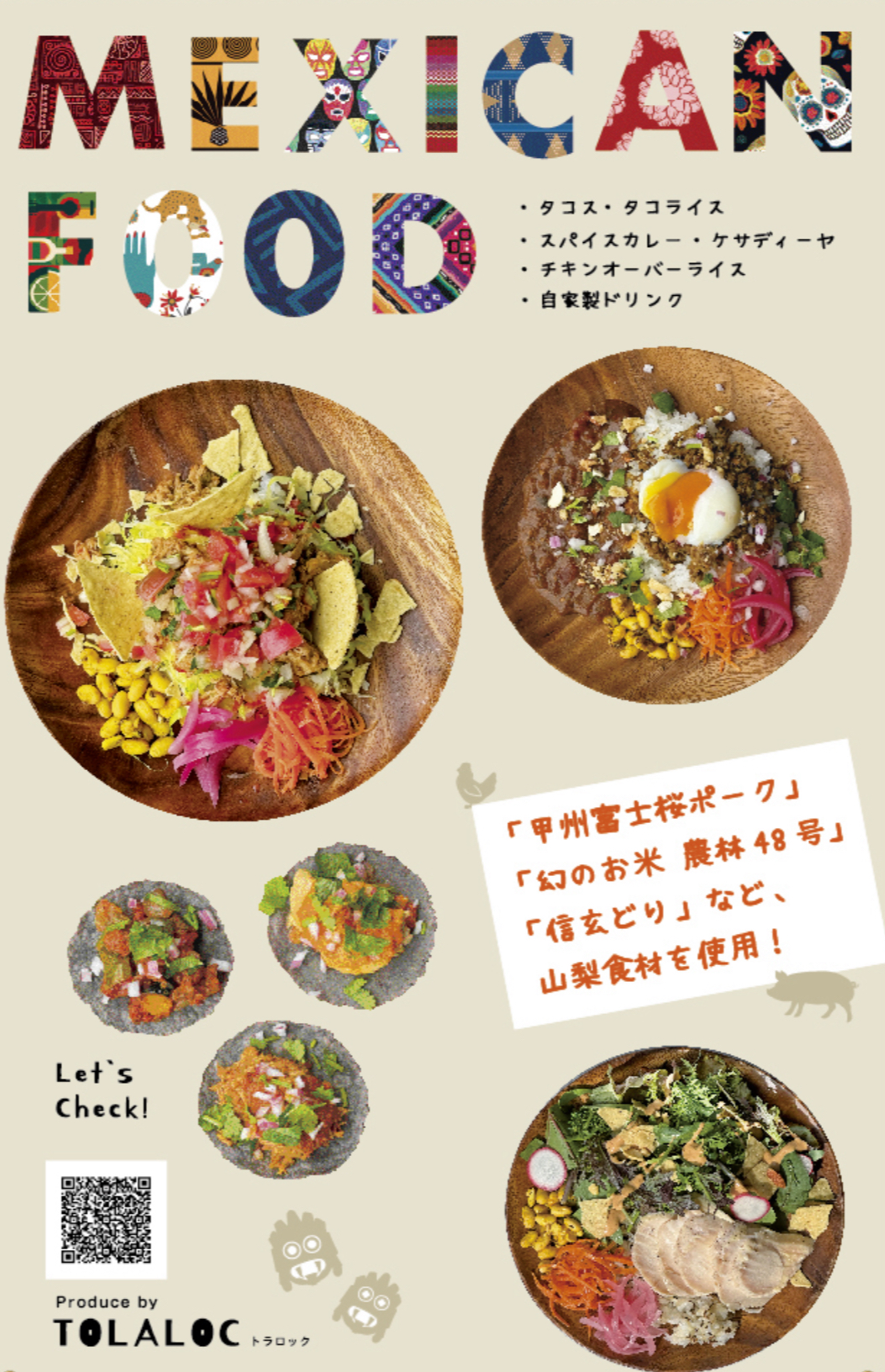 出店者様ご紹介 -TOLALOC (トラロック）-