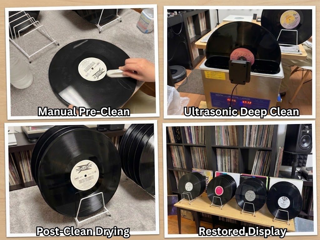 レコード洗浄方法