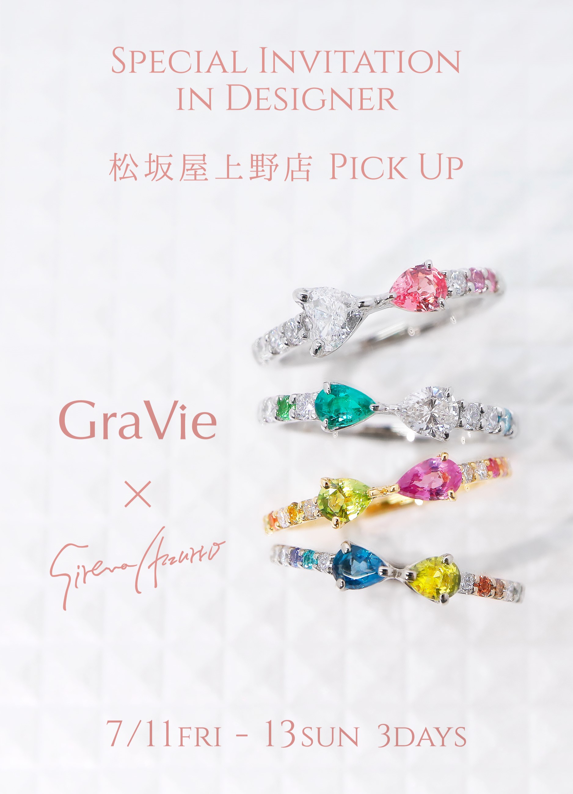 GraVie松坂屋上野店にてSirenaAzzurroデザイナー来店イベント開催