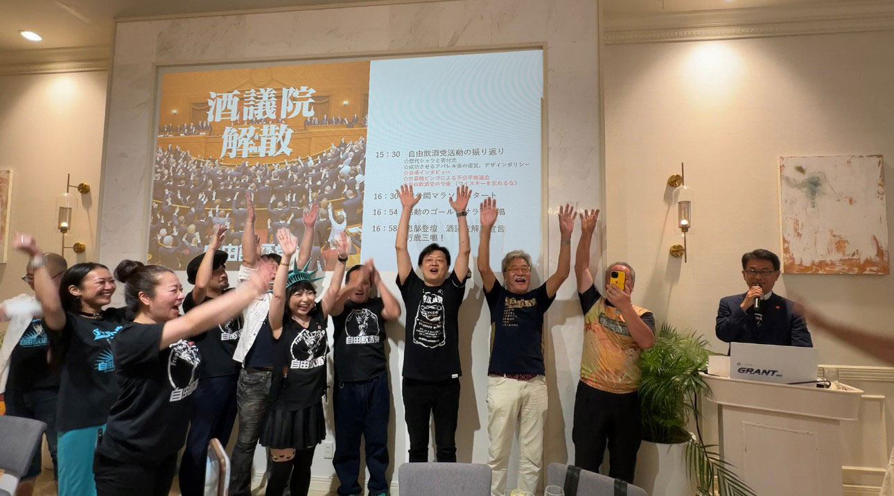 自由飲酒党 酒議院議員 正式徽章　【初回ロット限定特典】正絹組紐付き