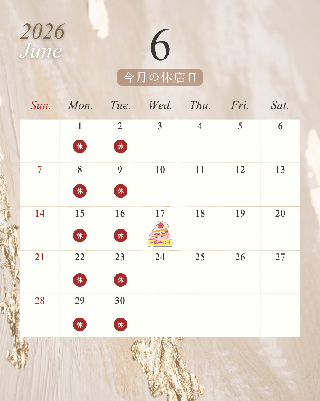 6月の休店日のお知らせ