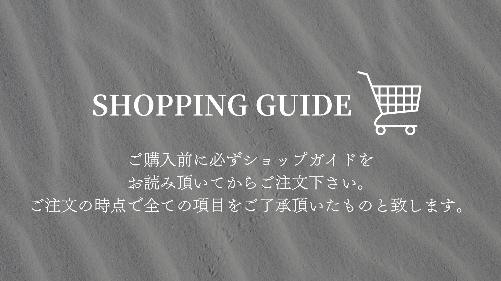 SHOPPING GUIDE