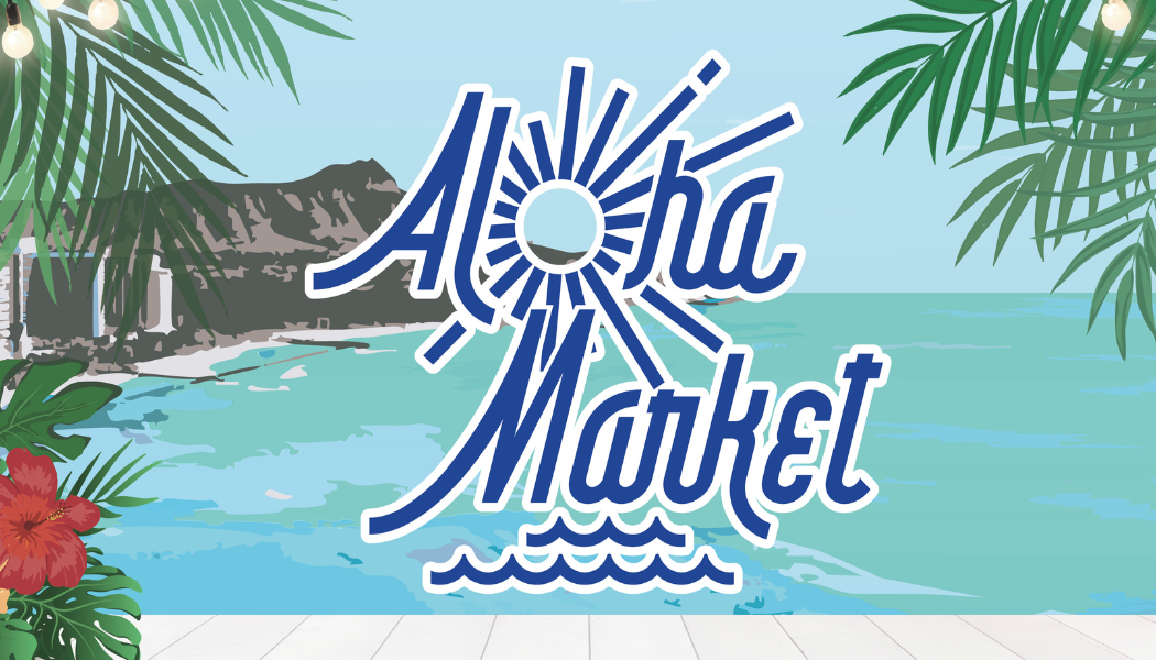 Aloha Market　羽田空港でハワイ気分！