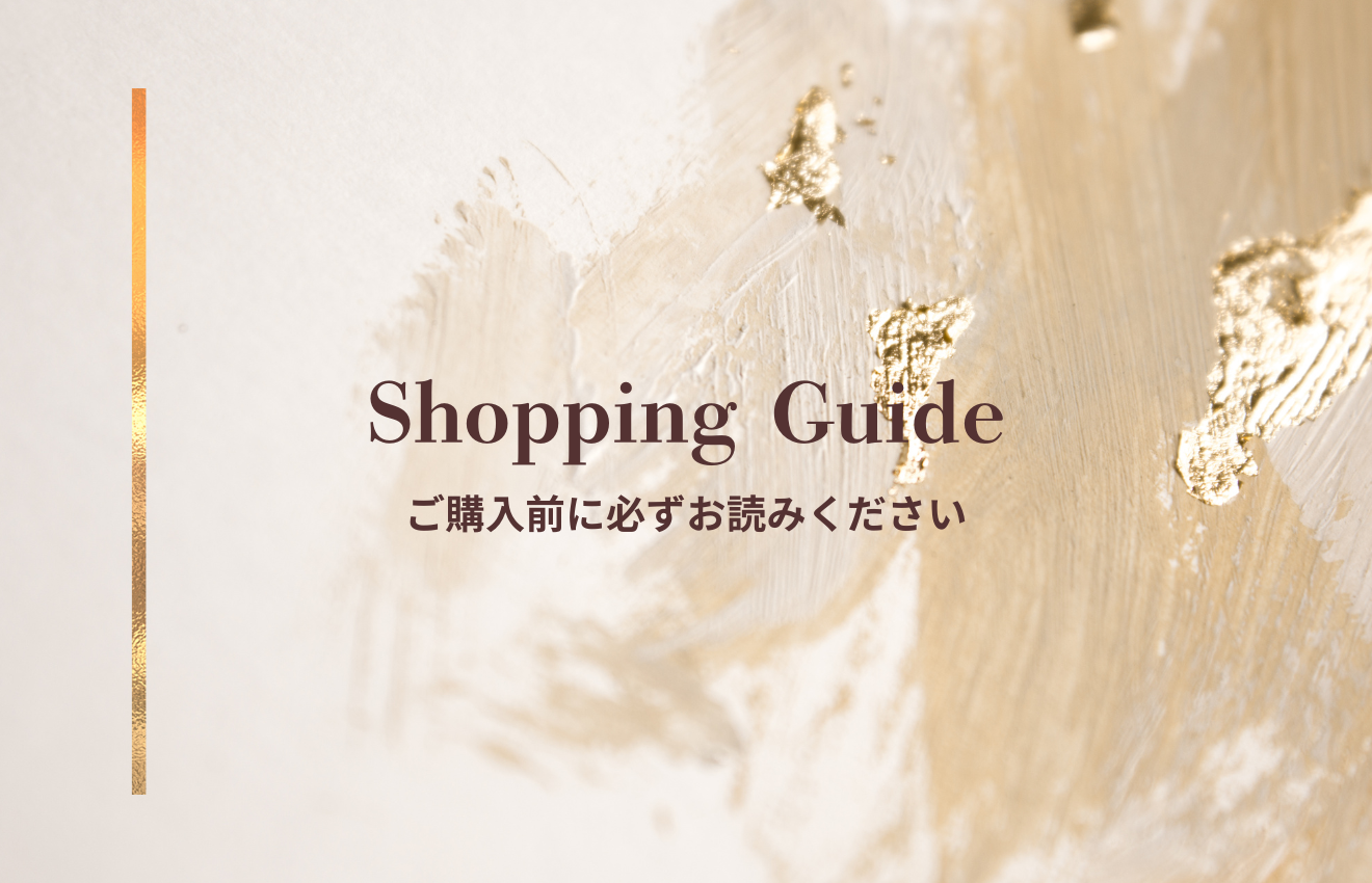 ご購入前にお読みください
