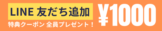 【4月新作第二弾公開！🏄✨】クーポンもご利用可能です🌸