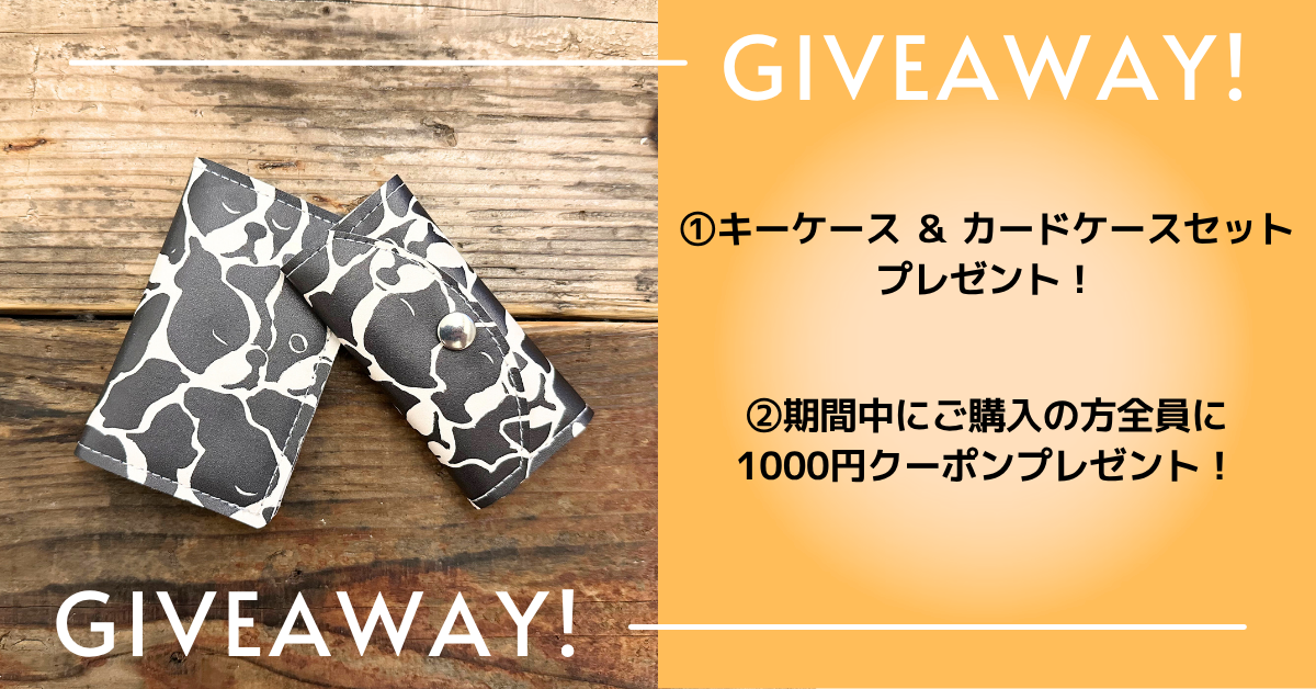 🎉【7月末スペシャル企画 抽選＆全員プレゼント】🎉