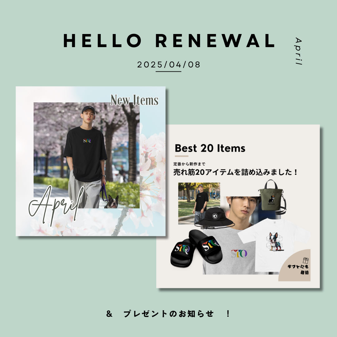 【お買い物前に】【全員プレゼントあり🎁】4月新作/売れ筋べスト20！