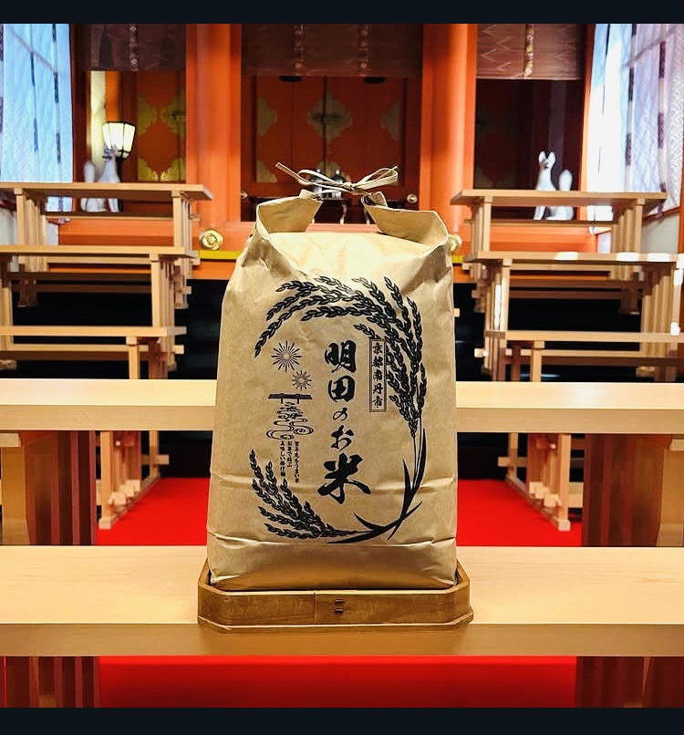 ご奉納下さいました🙏✨