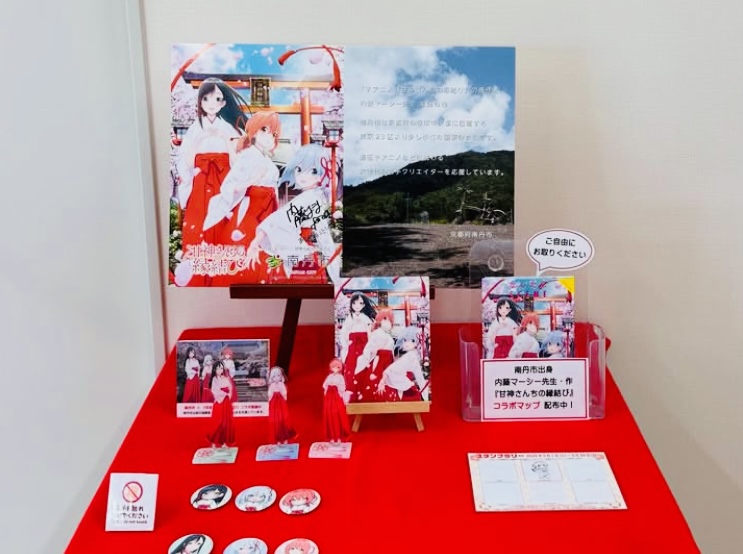 兼業と言う選択肢