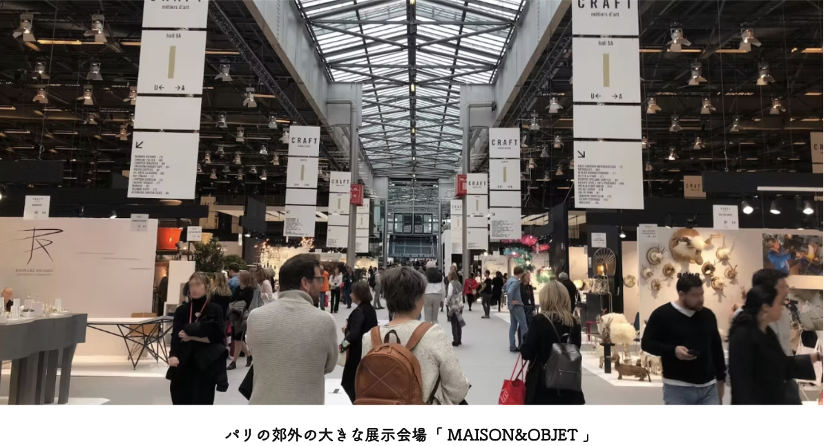 MAISON＆OBJET Paris2026 インテリアトレンドレポート！