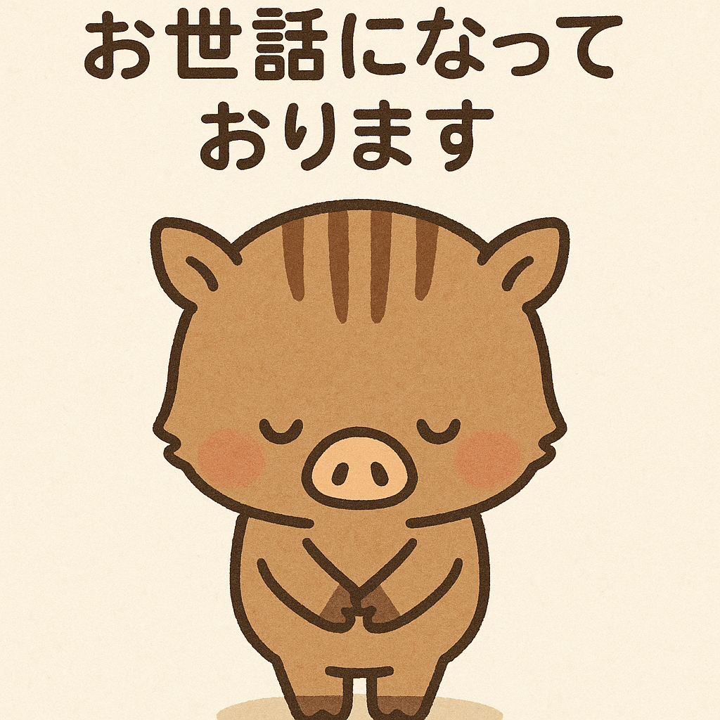 さらにお安く提供いたします🙇‍♂