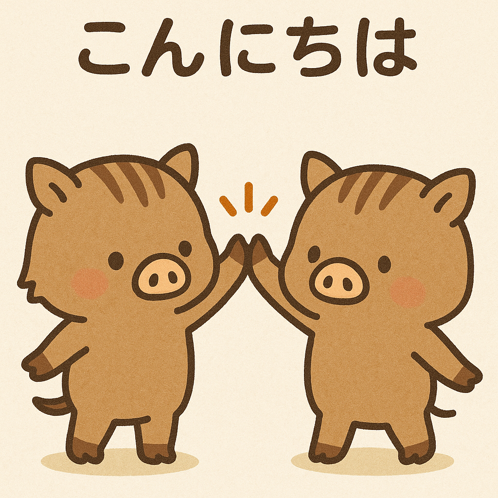 💰️お買い上げ4,400円以上で…