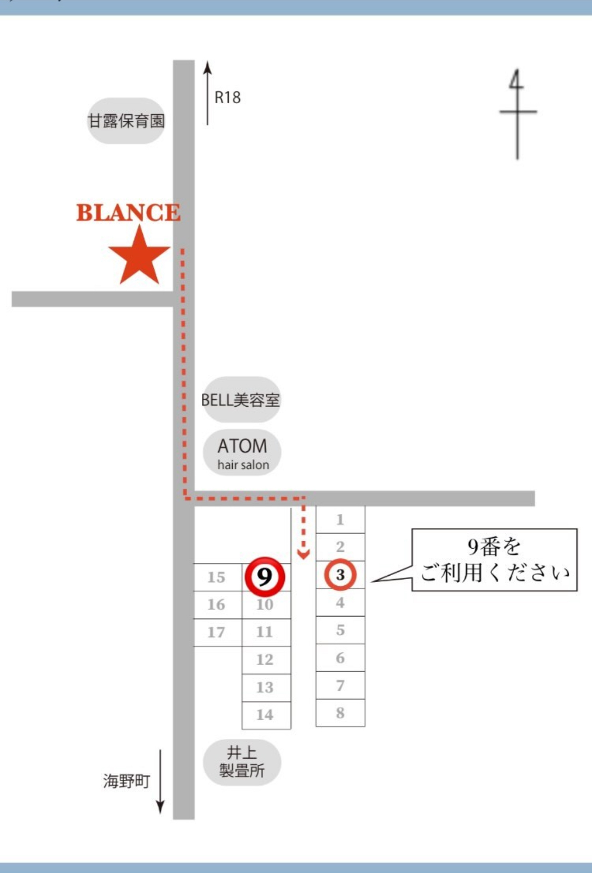 よくあるご質問（FAQ）