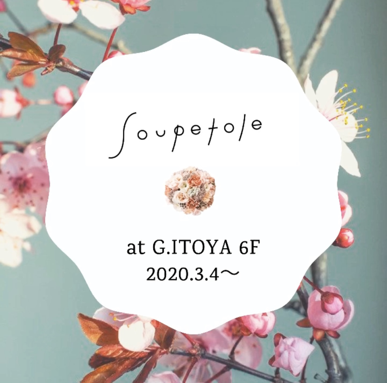 【イベントのお知らせ】Soupetole @銀座伊東屋　本館6階