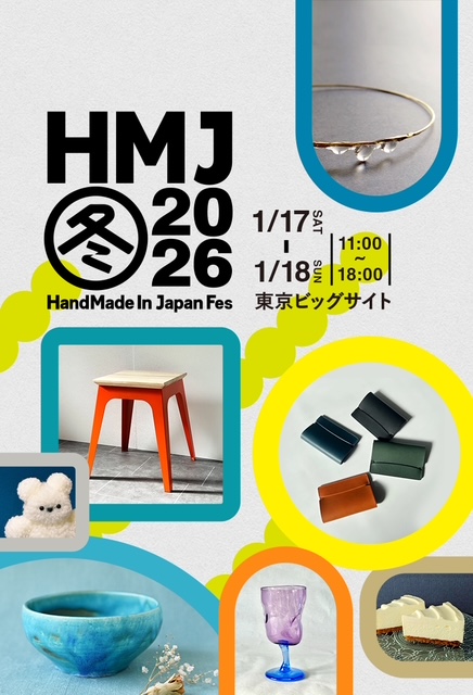 2026年、HiHeyHooo!!!はさらなるイベントラッシュへ!!!