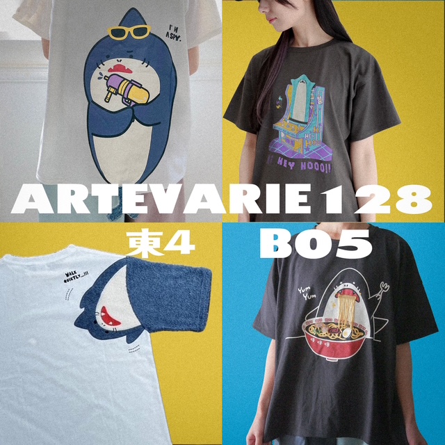 いよいよ明日出陣!【HiHeyHooo!!!】が「arteVarie128」に初出展✨