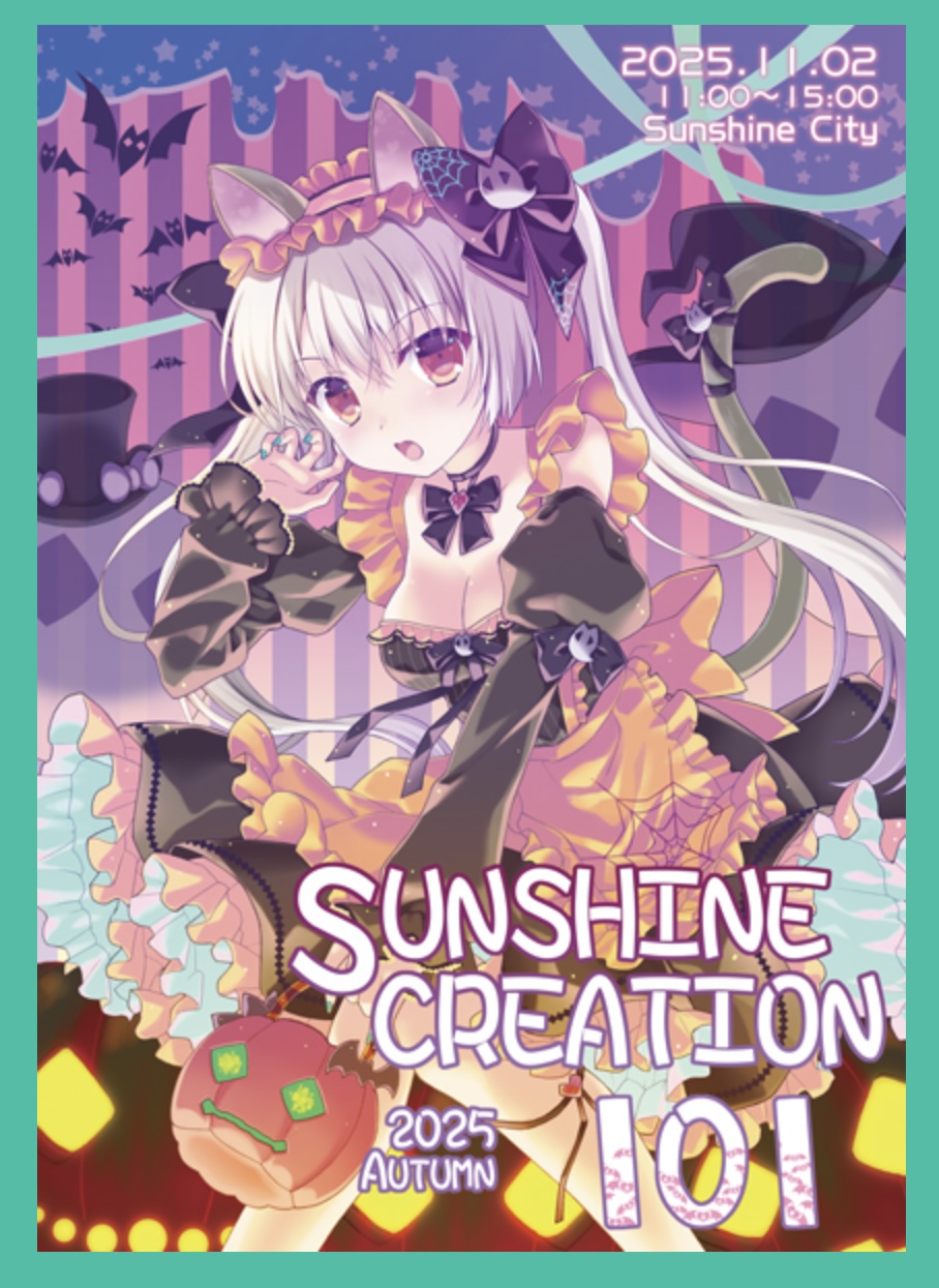 🎉 HiHeyHooo!!!が池袋に初上陸!サンクリで大暴れだー!