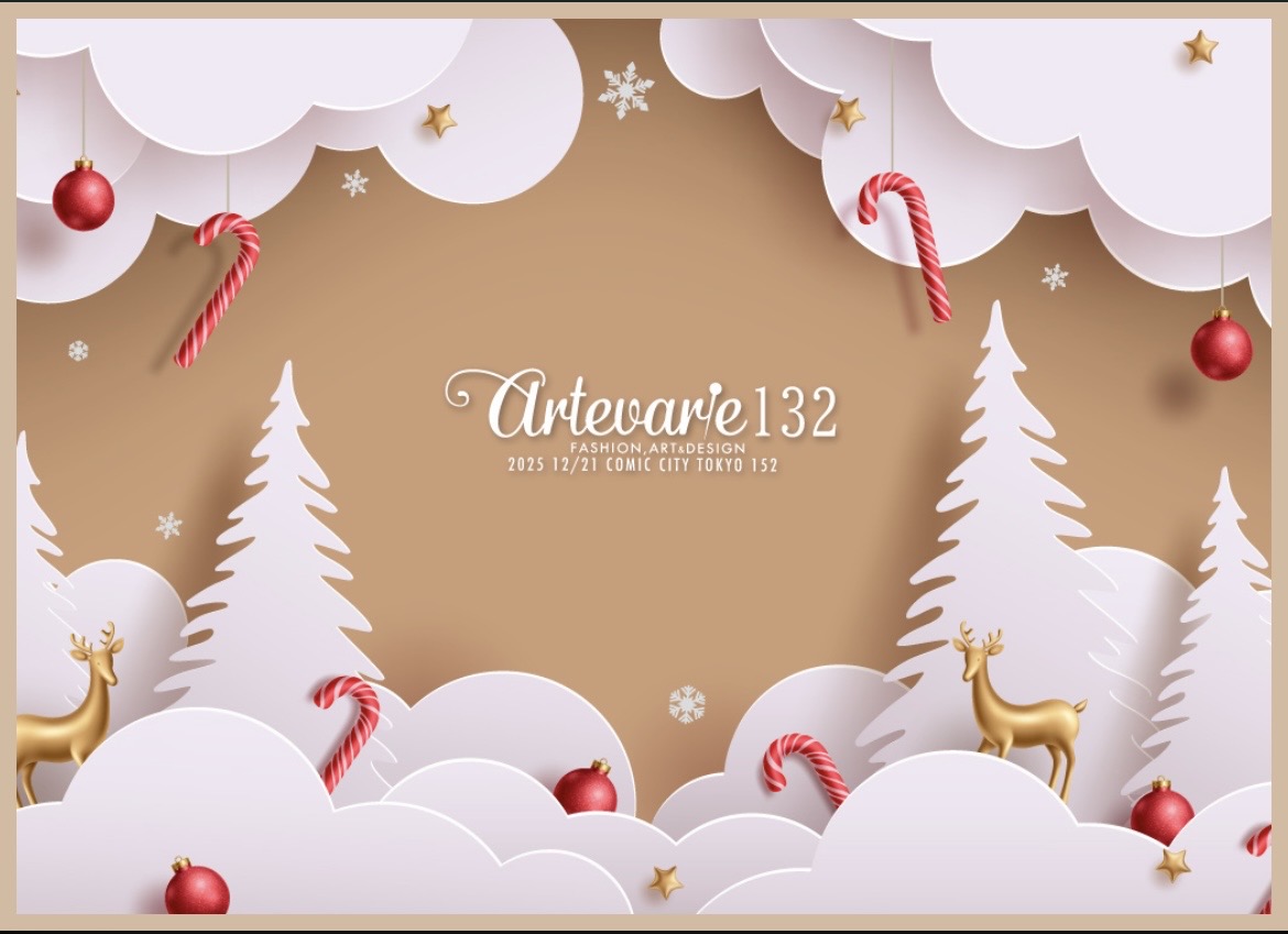 🎉 12/21（日）はarteVarie132！ HiHeyHooo!!!、9月ぶりの参戦決定！！