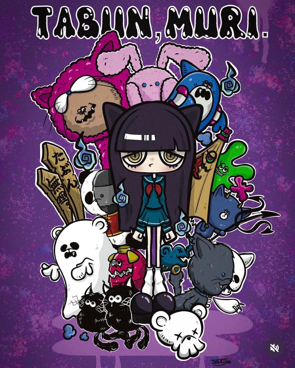 🖤ついに解禁!「たぶん、無理。」オリジナルグッズが公式ストアに登場!