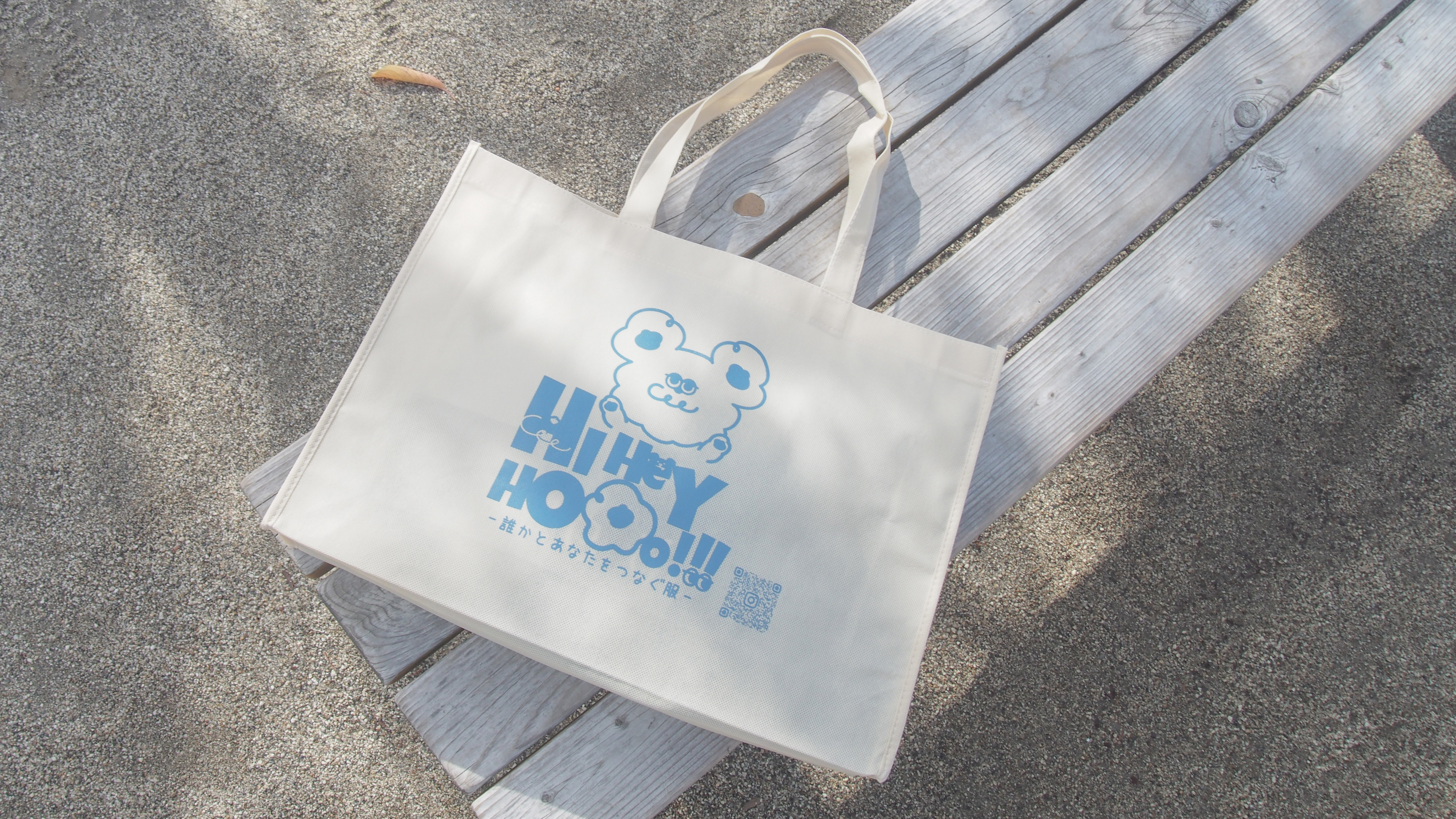 デザフェスでGETしよう!!! HiHeyHooo!!! から特別なプレゼント!!!🎁