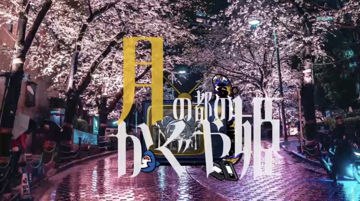 【再販決定！】今宵、お届けする大ニュース！愛乃×HiHeyHooo!!!コラボ再び！🌕