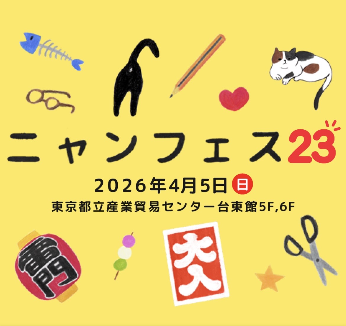 🐱半年ぶりの帰還！ニャンフェスをまた沸かすんニャ！