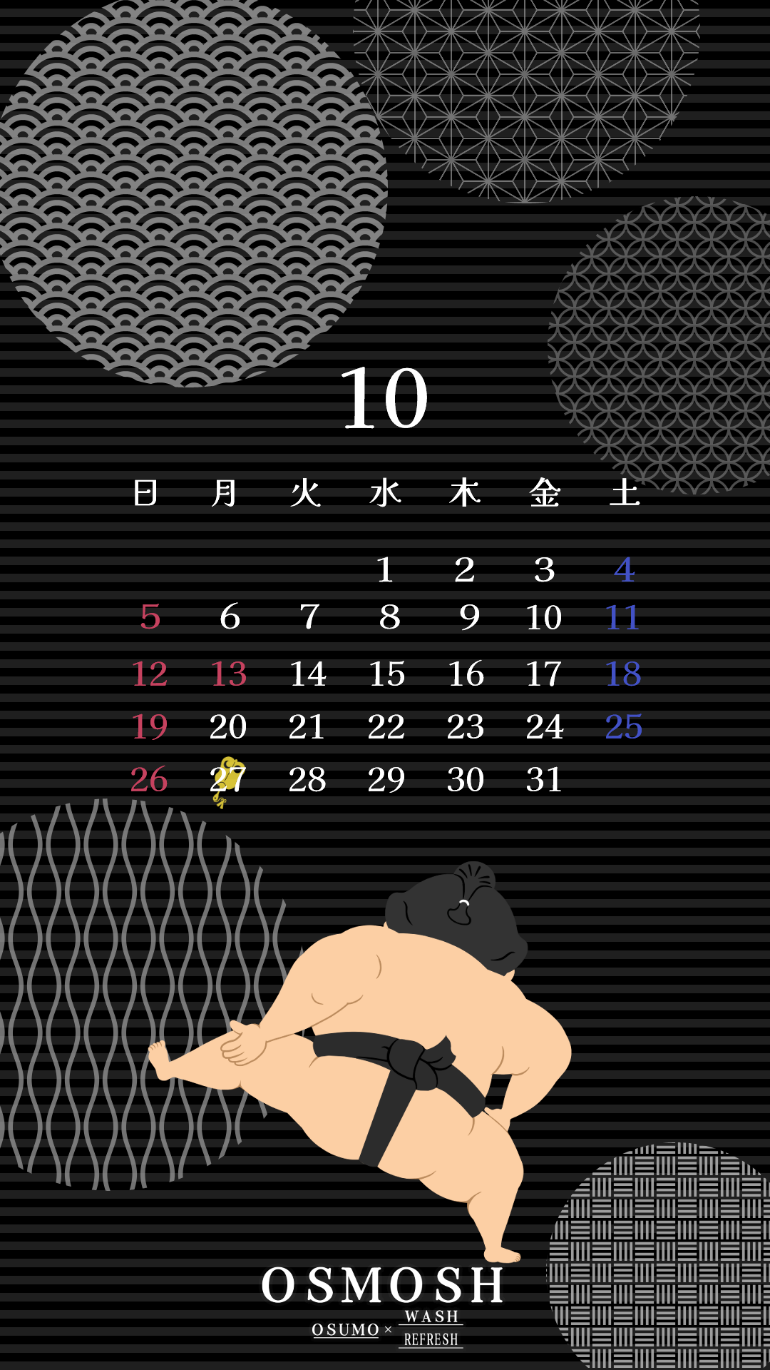 【開発・製造スタッフ】10月カレンダー