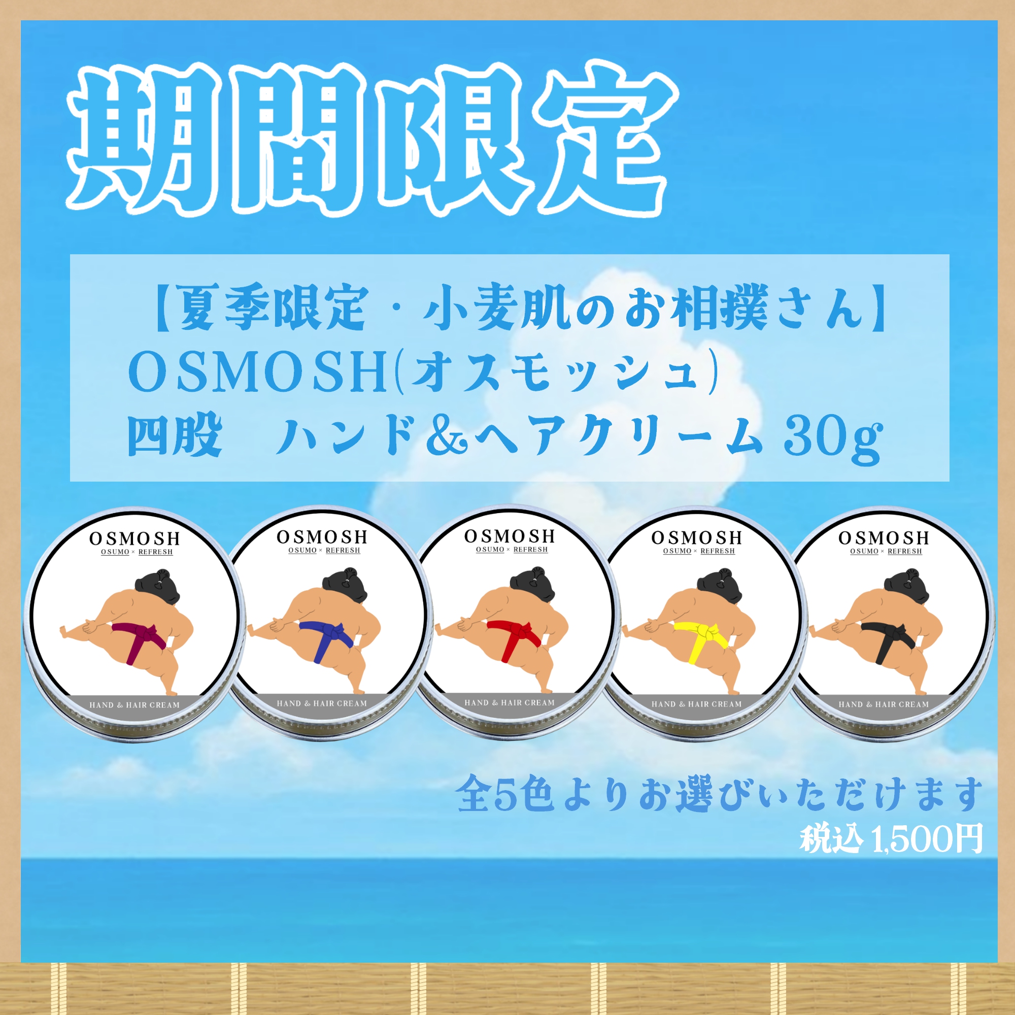 【アサノです】名古屋場所、終わってまったがね～！！！