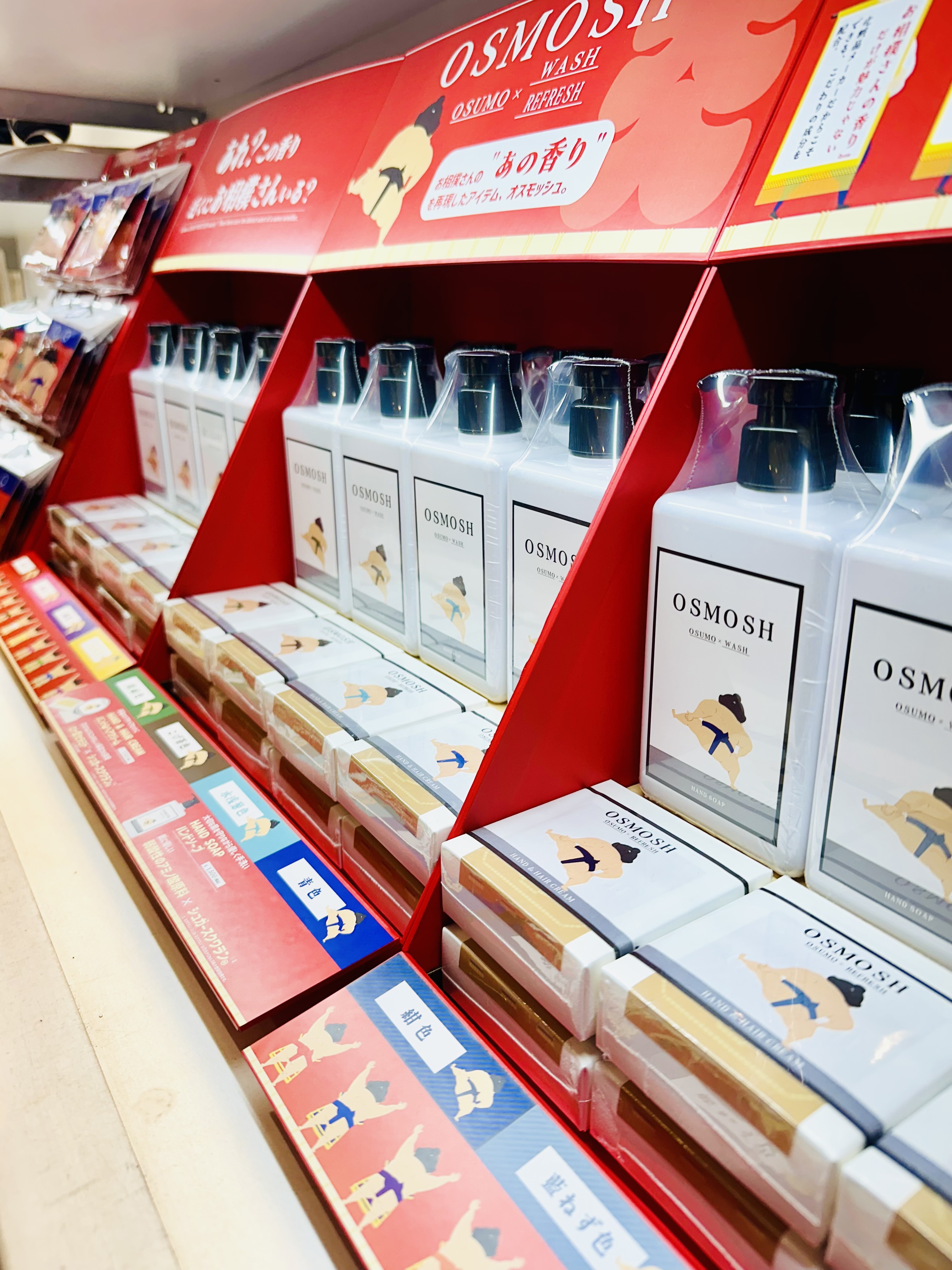 オスモッシュお取り扱い店舗様のご案内