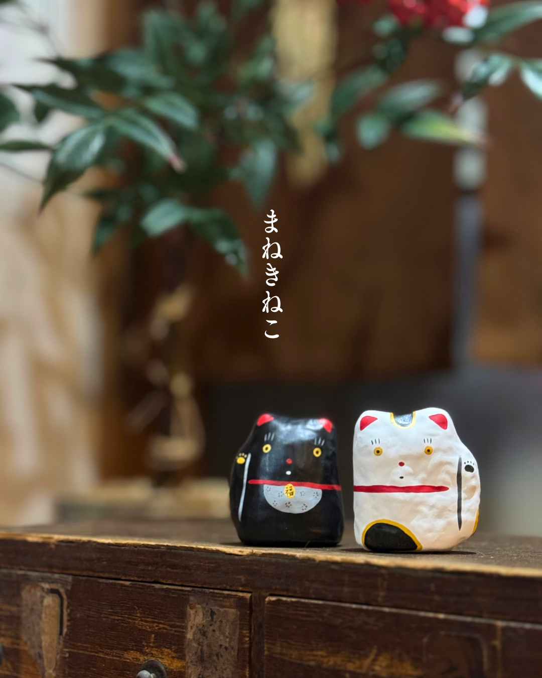 HAPPO HARICOの 湊町に集う 福々張り子展 @happo 2025.12.4～12.14