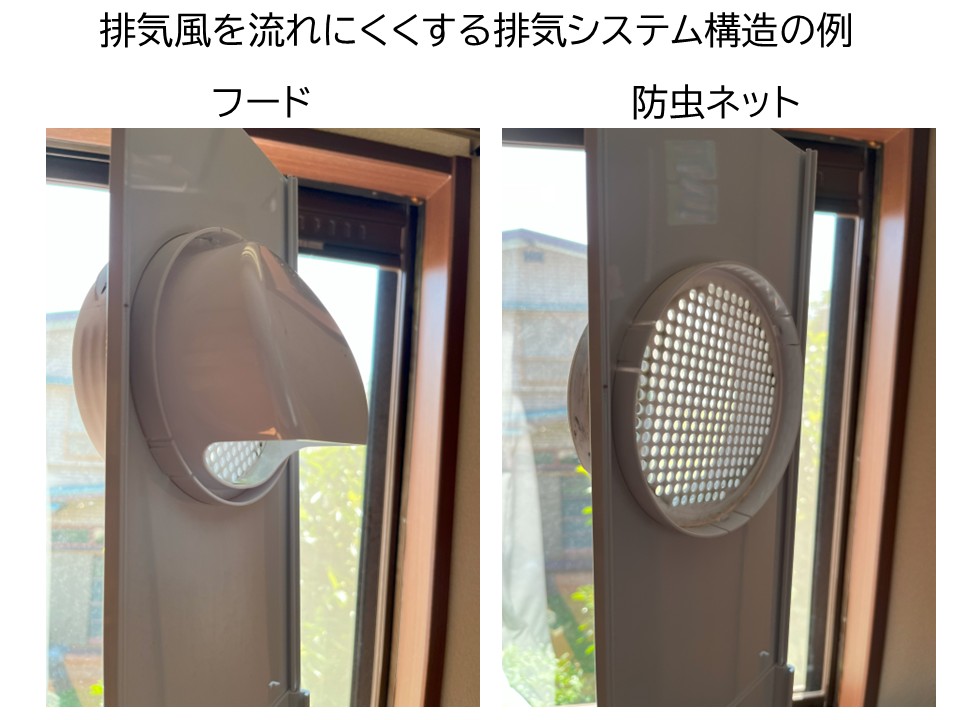 吸引力不足を防ぐ！　塗装ブースの排気システムとファン選定のポイント