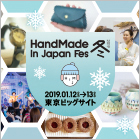 2019年スタートしました