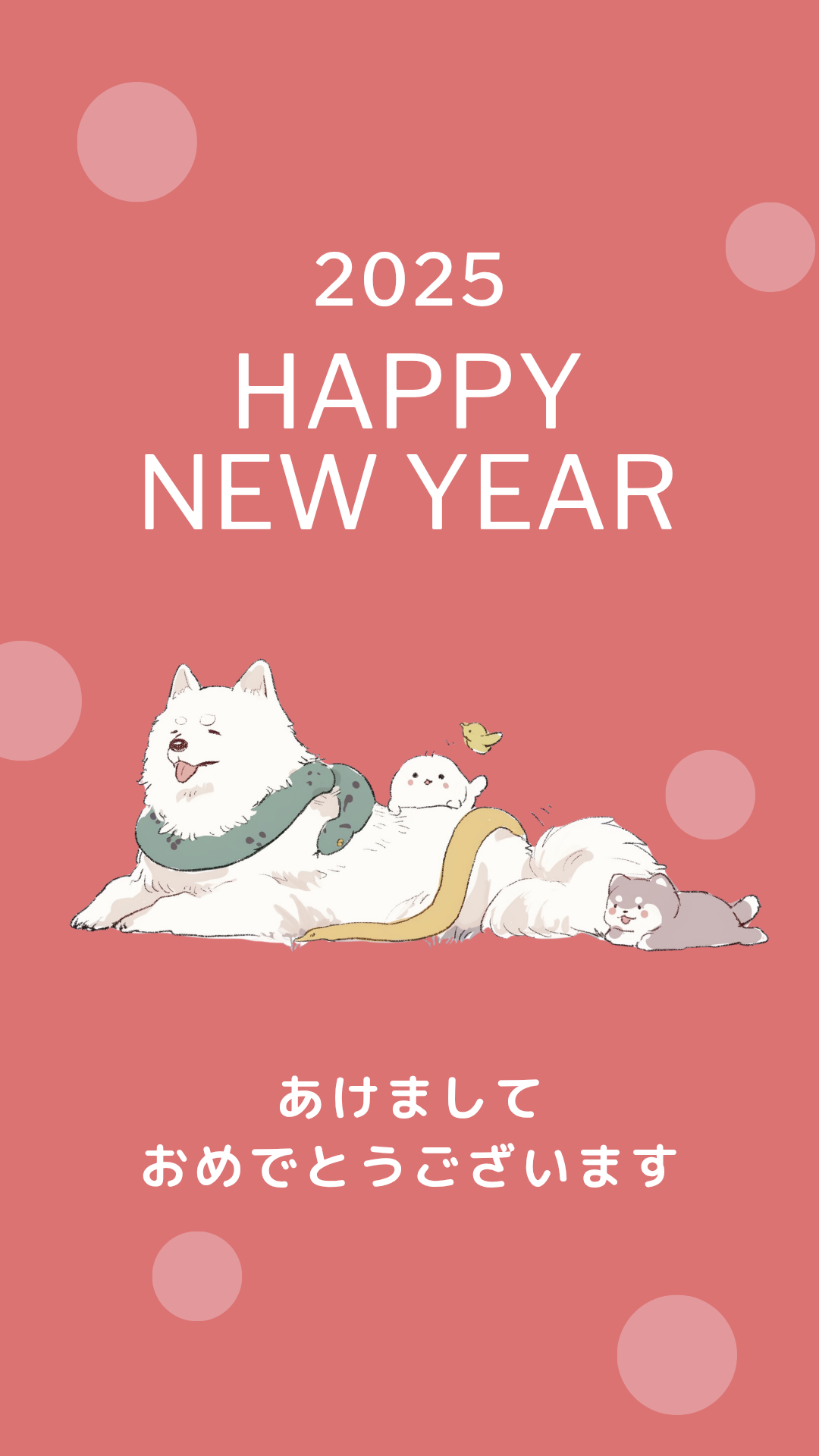 新年のご挨拶🎍