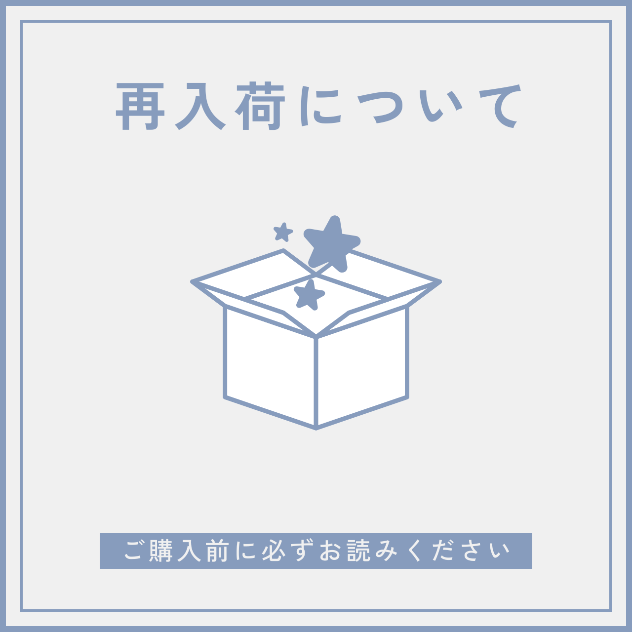 ◆　再入荷　(マット・サークル・ガード)