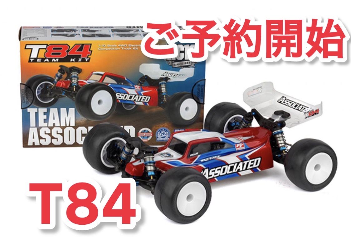 AS90057 RC10T84 Team Kitご予約開始致しました！