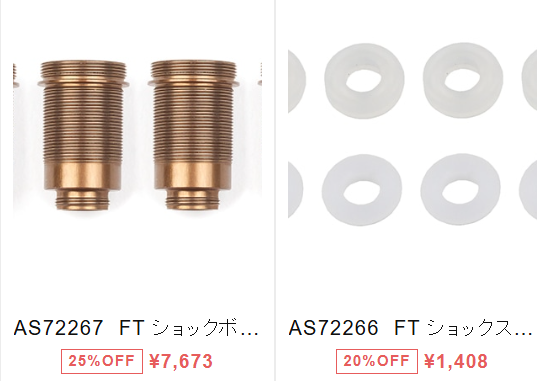 DC10のカシマコートとXリング　入荷!!!!