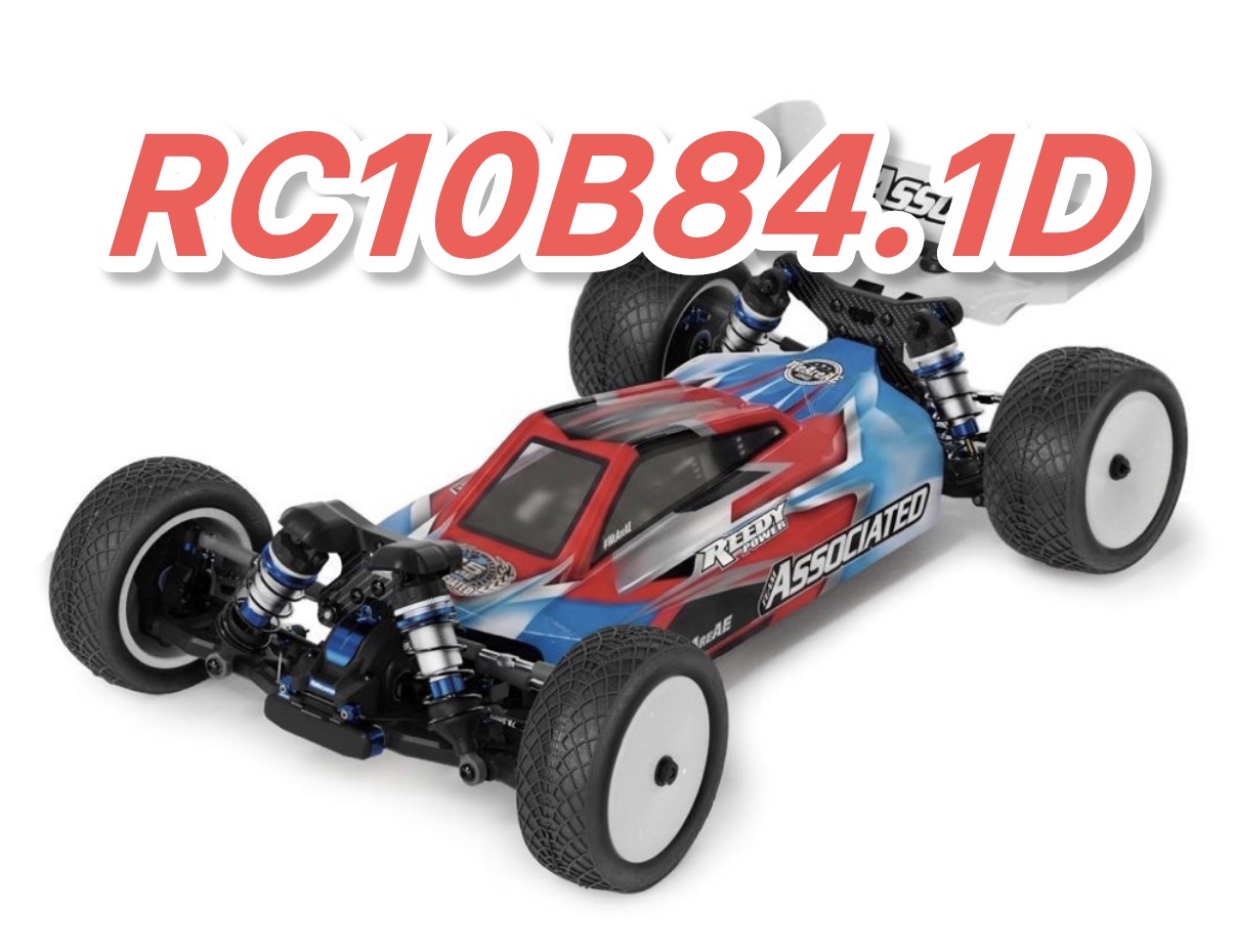 全国送料無料！RC10B84.1D Team Kit（ダート路面向）