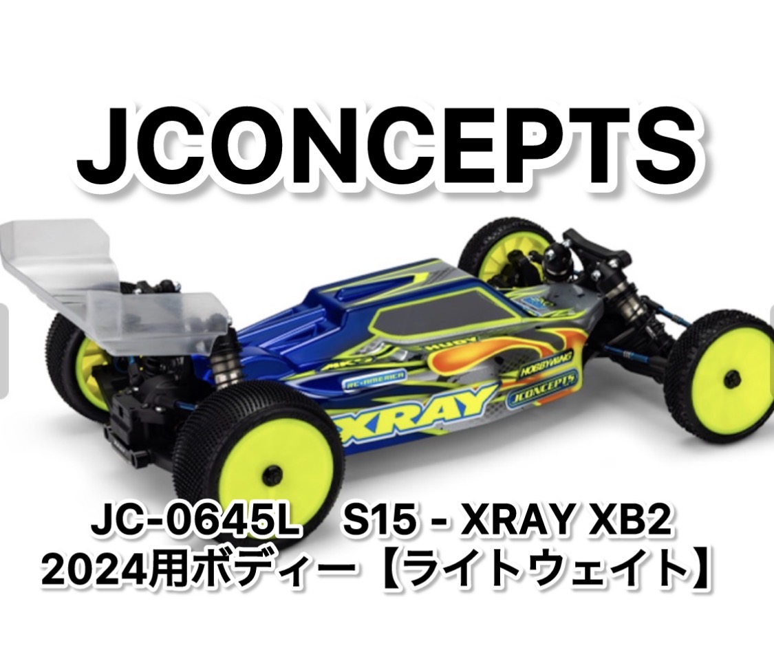 S15 -XRAY XB2 2024用ボディー【ライトウェイト】