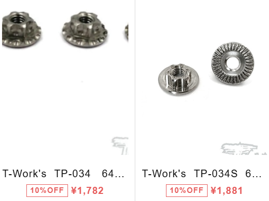 T-Work'sの64チタン製製4mm大径フランジナットと薄型大径フランジナット
